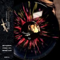 NICHOLAS TSE謝霆鋒 BELIEVE 180g Splatter Colored 爆花彩膠 (獨立編號限量版)Brand-New全新現貨 - Image 3