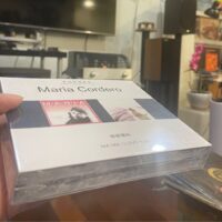 Maria Cordero肥媽瑪麗亞  香港樂壇寶典 2CD Label: New Century (HK) - Image 4