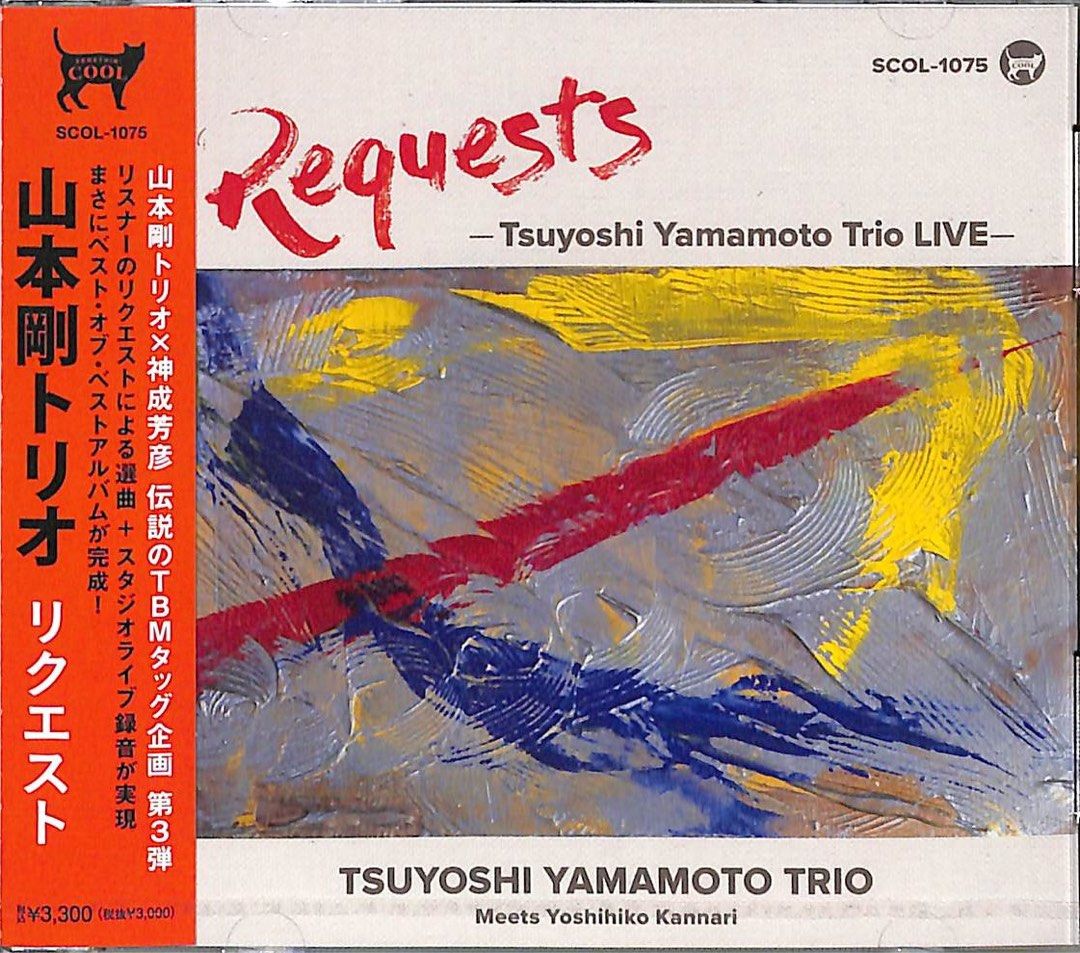 Requests – 山本剛Tsuyoshi Yamamoto Trio Live (Audiophile Japan Version 1st Pressing CD)Brand-New