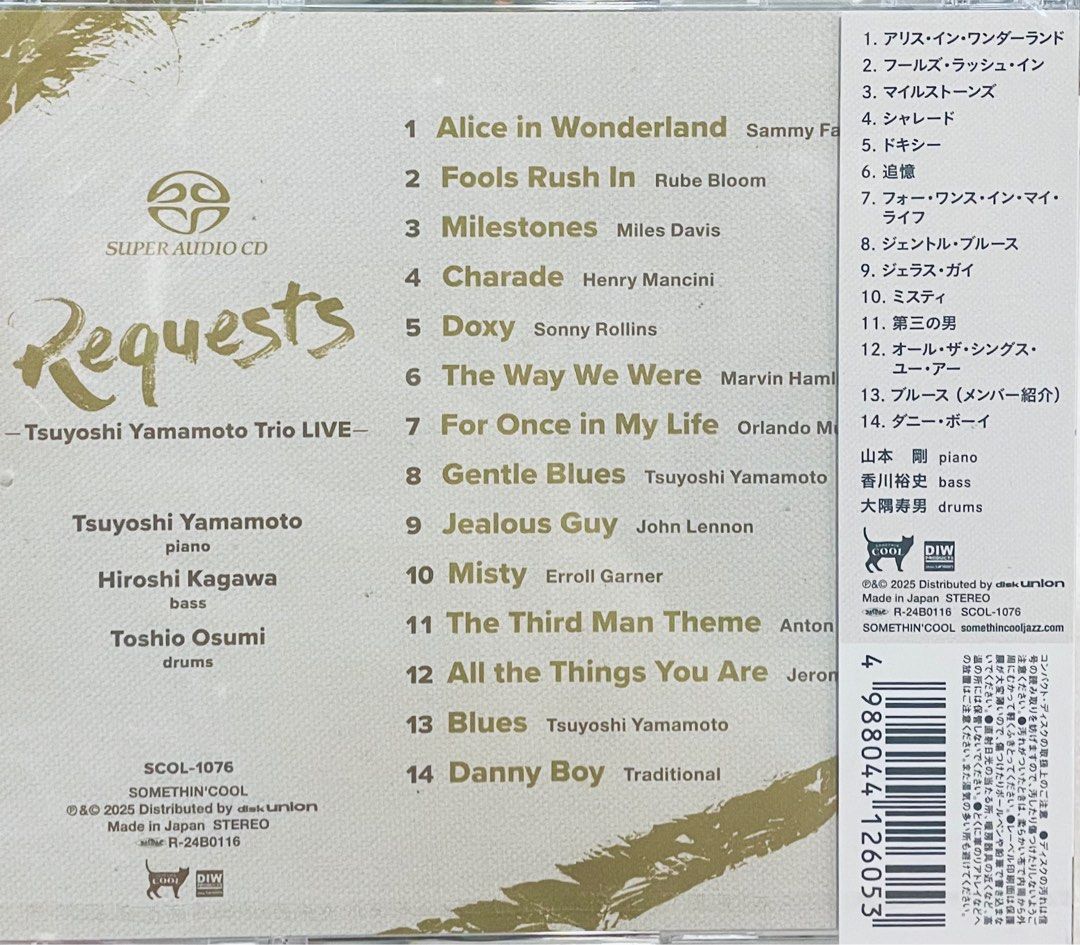 Requests – 山本剛Tsuyoshi Yamamoto Trio Live (Japan Version Single Layer SACD)Brand-New