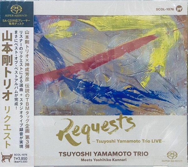 Requests - 山本剛Tsuyoshi Yamamoto Trio Live (Japan Version Single Layer SACD)Brand-New