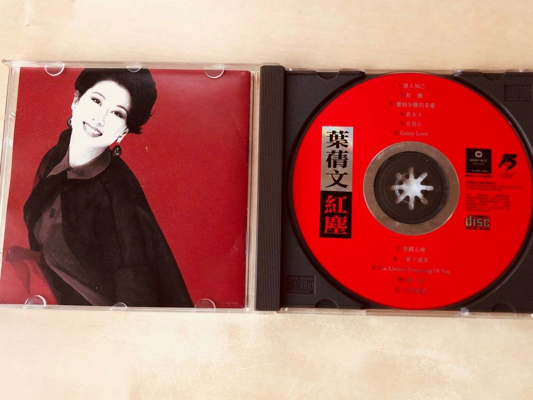 SALLY葉蒨文 紅塵 1992香港華納舊版CD