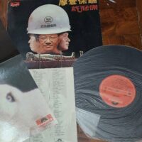 SAM HUI許冠傑 摩登保鑣 1981香港寶麗金舊版黑膠唱片Vinyl LP - Image 2