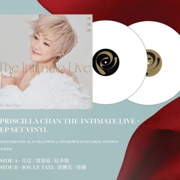 陳慧嫻the intimate live EP (45rpm white colored vinyl 白膠 限量版Limited Edition)Brand-New全新現貨