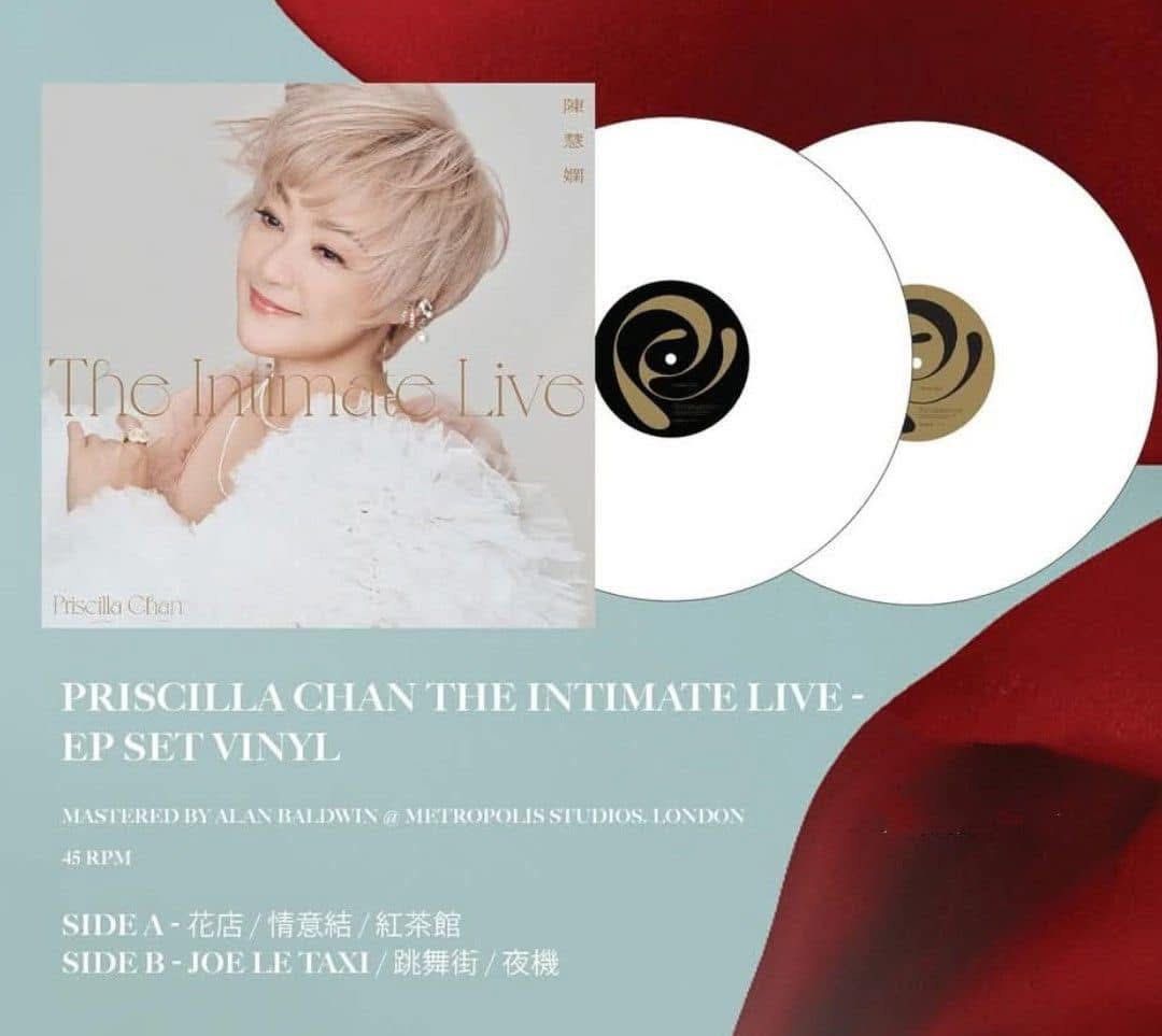 陳慧嫻the intimate live EP (45rpm white colored vinyl 白膠 限量版Limited Edition)Brand-New全新現貨
