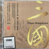 李小沛 - THREE KINGDOMS三國 瑞鳴Hybrid SACD(Brand-New全新現貨) - Image 3