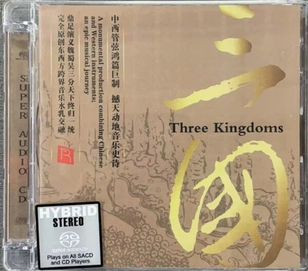 李小沛 - THREE KINGDOMS三國 瑞鳴Hybrid SACD(Brand-New全新現貨)