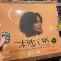 TSAI CHIN蔡琴 淡水小鎮原聲帶 180g DMM Direct Metal Mastering Audiophile Pressing(Made In Germany德國製)Brand-New全新現貨 - Image 2