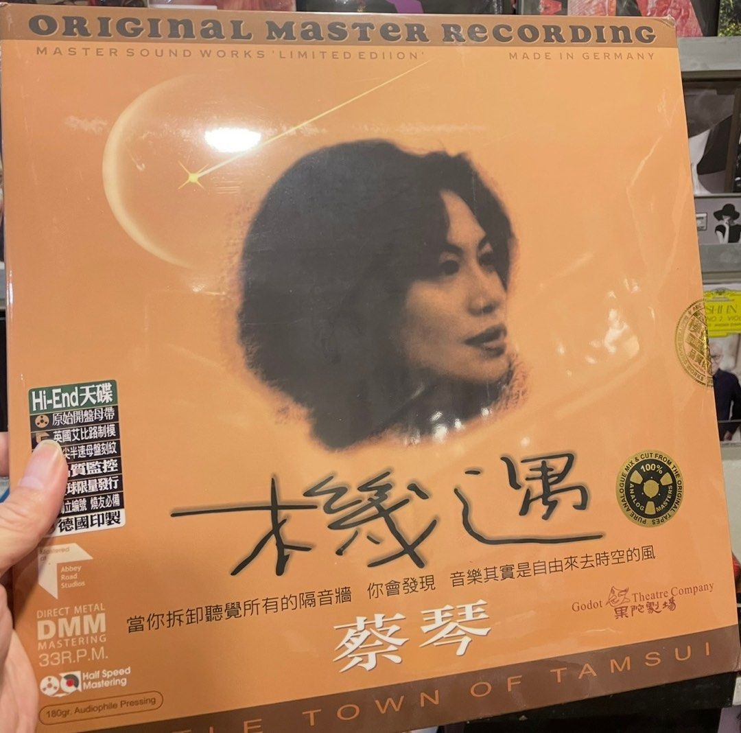 TSAI CHIN蔡琴 淡水小鎮原聲帶 180g DMM Direct Metal Mastering Audiophile Pressing(Made In Germany德國製)Brand-New全新現貨