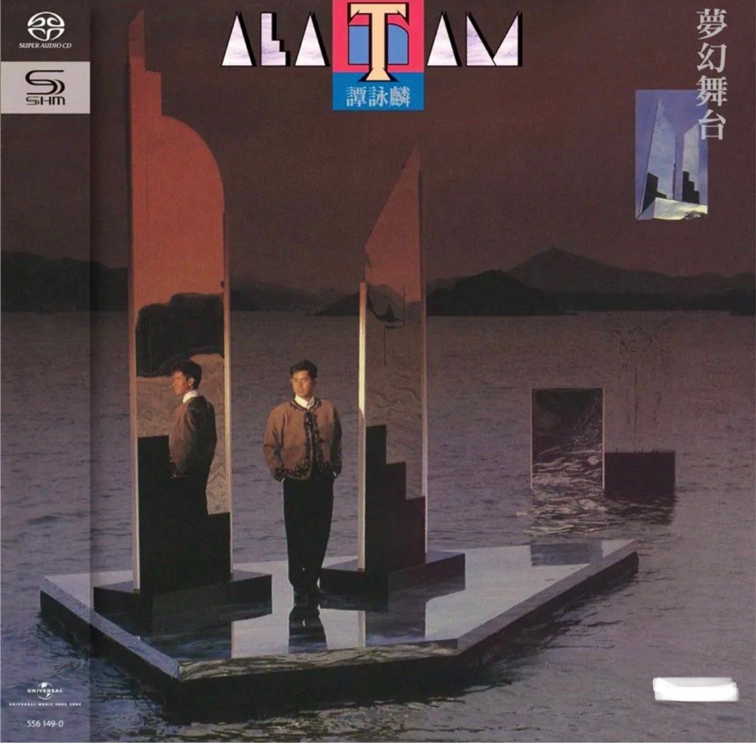 ALAN TAM譚詠麟 夢幻舞台(SHM-Single Layer單層SACD)Brand-New全新現貨