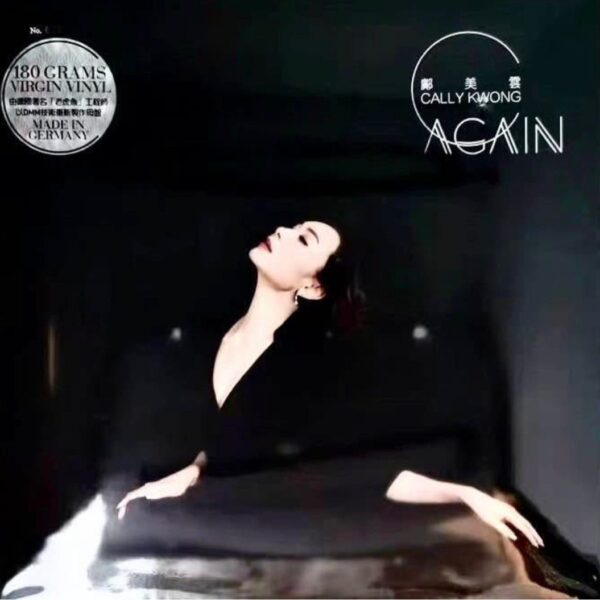 CALLY KWANG鄺美雲 C Again 180g DMM Virgin Vinyl 黑膠(Made in Germany)Brand-New全新現貨