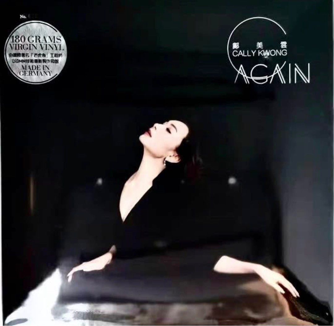 CALLY KWANG鄺美雲 C Again 180g DMM Virgin Vinyl 黑膠(Made in Germany)Brand-New全新現貨