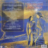 臥虎藏龍 Crouching Tiger Hidden Dragon - Original Soundtrack Limited Edition Yellow Gold Colored Vinyl LP)Brand-New - Image 2