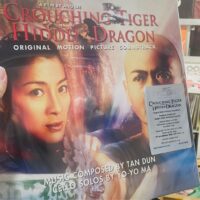 臥虎藏龍 Crouching Tiger Hidden Dragon - Original Soundtrack Limited Edition Yellow Gold Colored Vinyl LP)Brand-New - Image 3