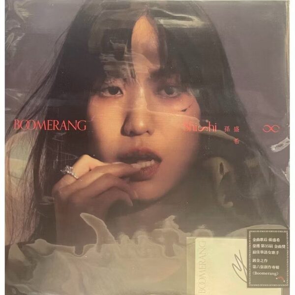 孫盛希Shishi - BOOMERANG黑膠Vinyl LP (限量簽名版)Brand-New全新現貨