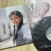 陳松齡 天涯歌女 1990年香港CROWN 娱樂唱片舊版黑膠唱片Vinyl LP - Image 2