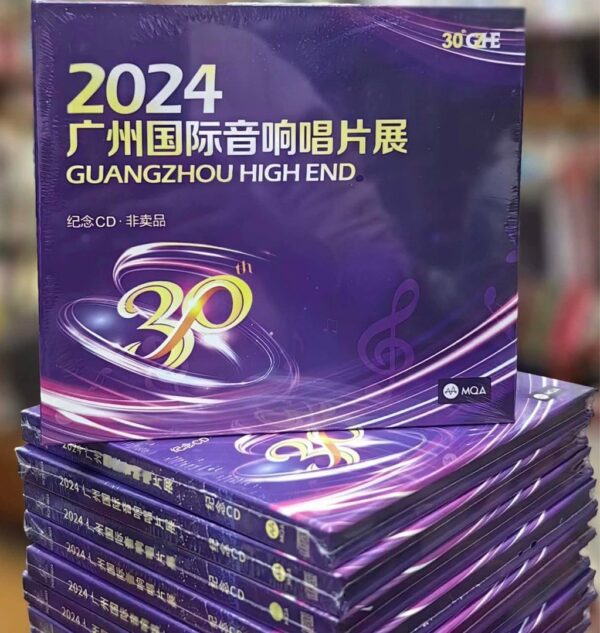 2024广州国际音响唱片展纪念碟 (Audiophile MQA CD)Brand-New全新现货