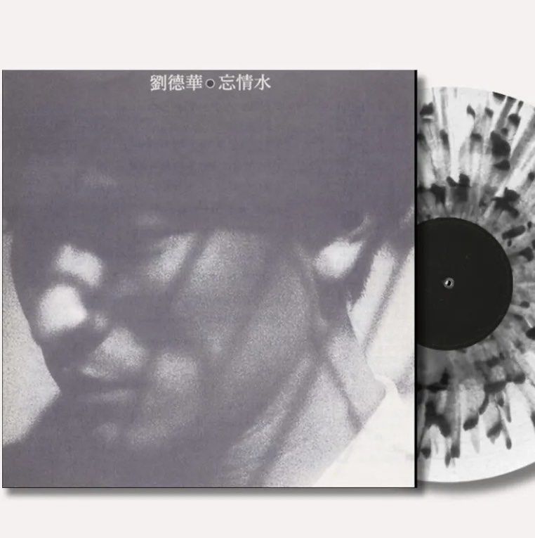ANDY LAU劉德華 刘德华 忘情水 限量编号白色黑色爆花彩胶(189g Black & White Splatter Vinyl LP黑白潑墨彩膠)Brand-New全新現貨