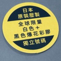 ANDY LAU劉德華 刘德华 忘情水 限量编号白色黑色爆花彩胶(189g Black & White Splatter Vinyl LP黑白潑墨彩膠)Brand-New全新現貨 - Image 5