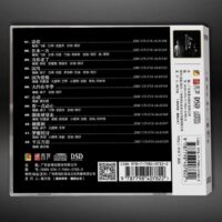 王闻 曼丽 - 两个人的情歌(DSD Audiophile CD)Brand-New全新现货 - Image 2