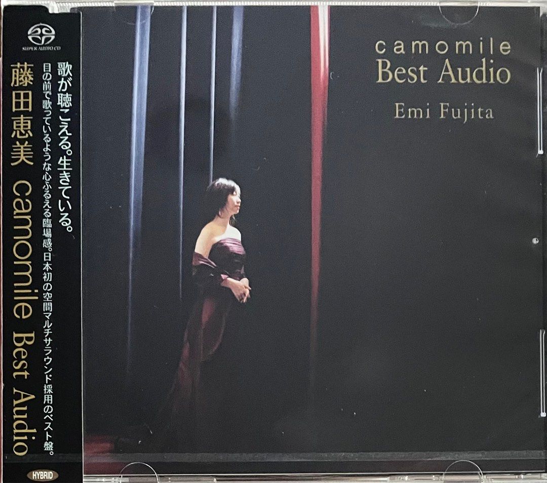 藤田惠美EMI FUJITA- Camomile Best Audio (Hybrid Multi-Ch/Stereo SACD)Brand-New