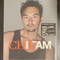 張智霖I AM CHILAM(2CD)Brand-New - Image 3
