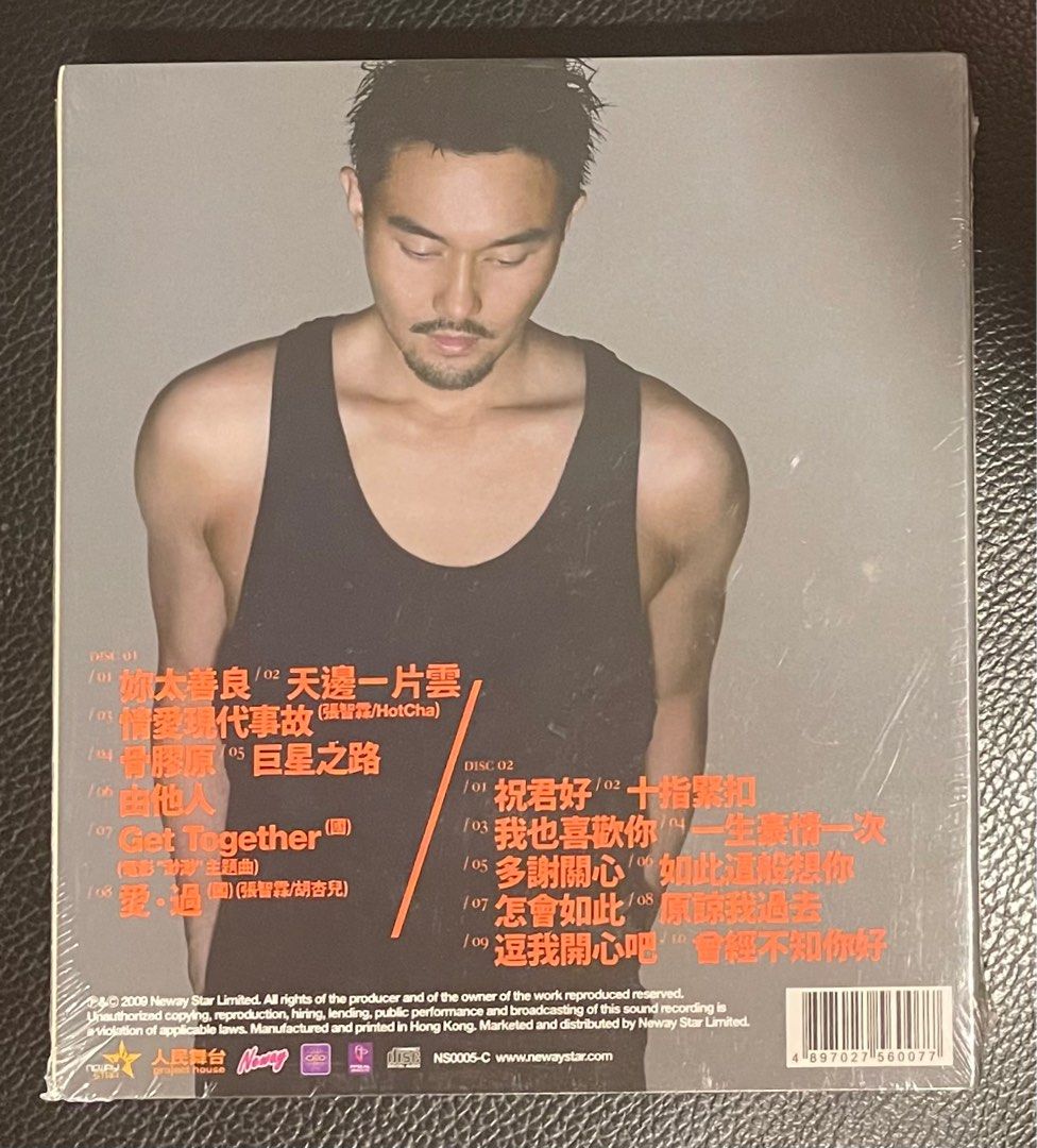 張智霖I AM CHILAM(2CD)Brand-New