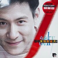 JACKY CHEUNG張學友友情歌歲月精選(ARS 2LP)Brand-New全新現貨 - Image 2
