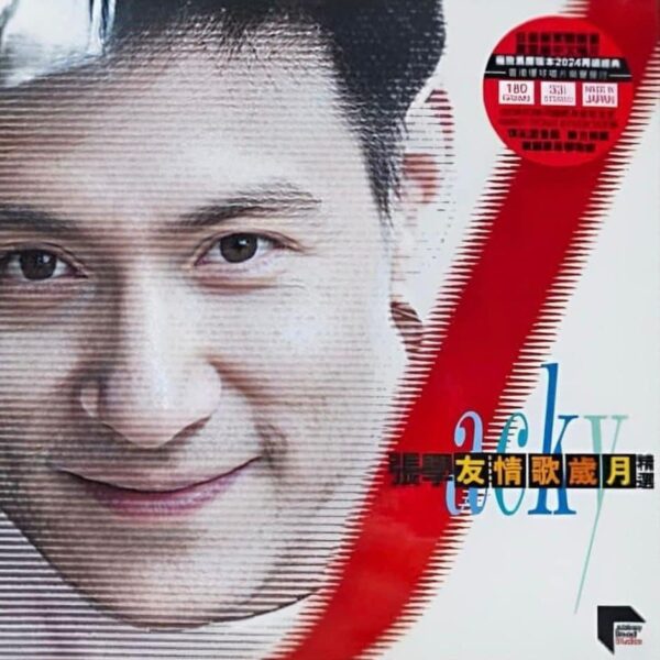 JACKY CHEUNG張學友友情歌歲月精選(ARS 2LP)Brand-New全新現貨
