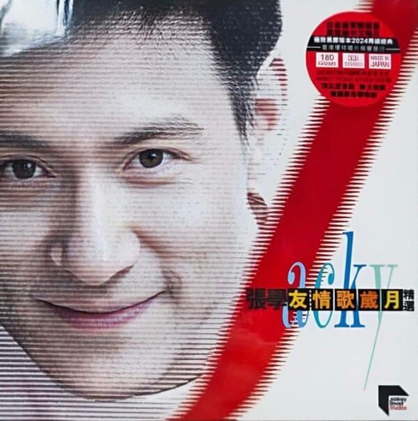 JACKY CHEUNG張學友友情歌歲月精選(ARS 2LP)Brand-New全新現貨