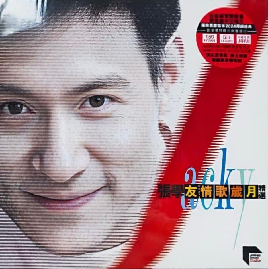 JACKY CHEUNG張學友友情歌歲月精選(ARS 2LP)Brand-New全新現貨