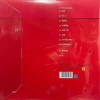 LESLIE CHEUNG張國榮 紅(180g Transparent Vinyl LP透明膠)Brand-New全新現貨 - Image 2