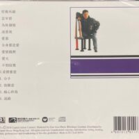 LESLIE CHEUNG 张国荣 張國榮 情歌集 情難再續(Made in EU)Brand-New全新現貨 - Image 2