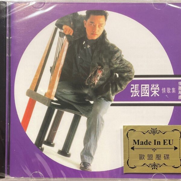 LESLIE CHEUNG 张国荣 張國榮 情歌集 情難再續(Made in EU)Brand-New全新現貨