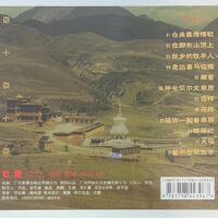 王思雨 喜马拉雅 Pure Silver纯银CD 2024全新录音发烧碟 - Image 3