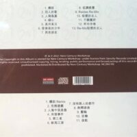 RAIDAS 2 in1(2CD德國版)Brand-New全新現貨 - Image 2
