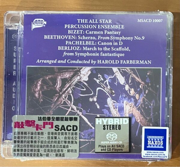 The All Star Percussion Ensemble敲擊卡門(Hybrid SACD)Brand-New