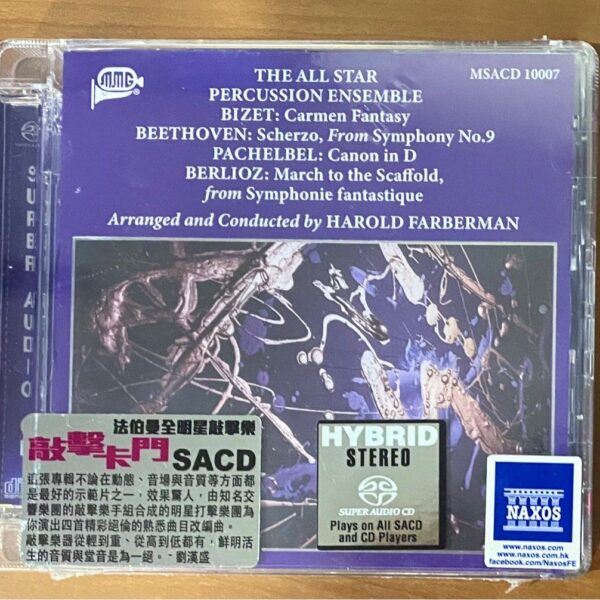 The All Star Percussion Ensemble敲擊卡門(Hybrid SACD)Brand-New