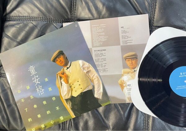 童安格 其實你不懂我的心 Vinyl LP黑膠唱片