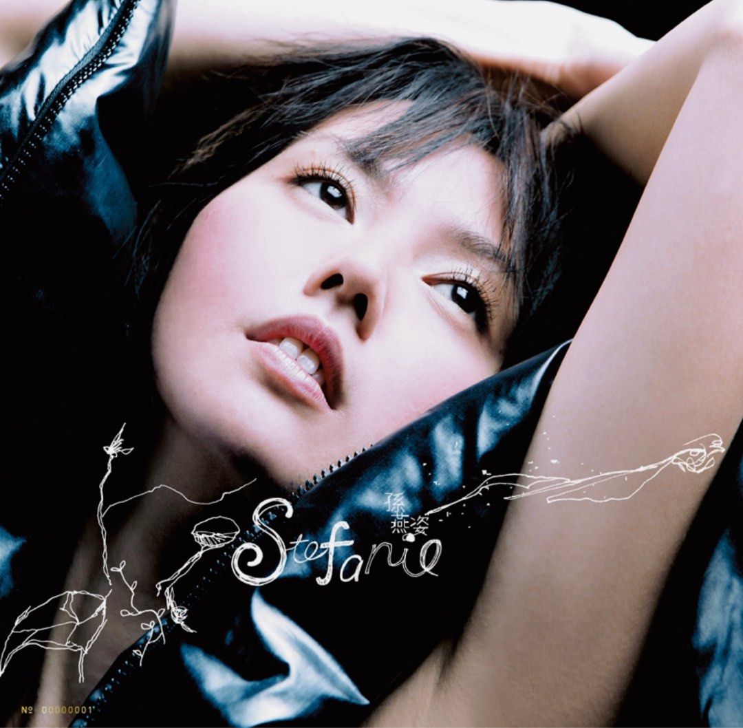 YanZi孫燕姿 Stefanie(180g 典藏彩膠.湖水綠)Brand-New全新現貨