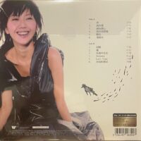 YanZi孫燕姿 Stefanie(180g 典藏彩膠.湖水綠)Brand-New全新現貨 - Image 3