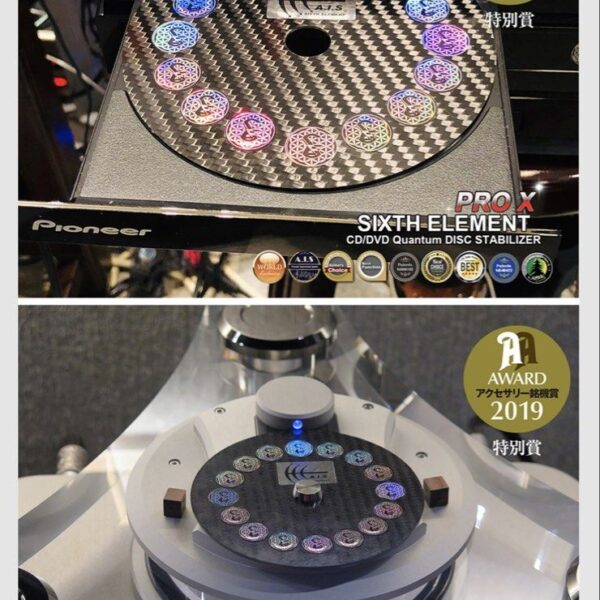 第六元素 CD 八八鎮 (PRO) SIXTH ELEMENT HE-R1 (PRO) CD 3D DISC STABILIZER